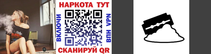 Все наркотики Новодвинск ГАШ  Alpha-PVP  MEGA ONION  КОКАИН  Меф мяу мяу 