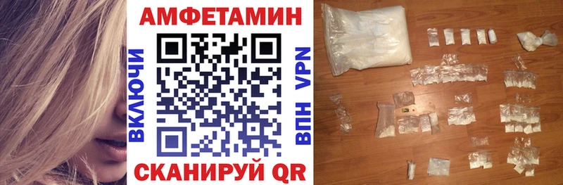 как найти   Новодвинск  Амфетамин 98% 