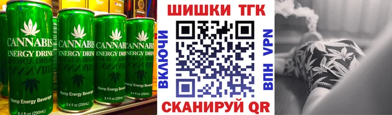 Cannafood марихуана Новодвинск
