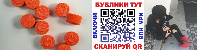 сайты даркнета телеграм  Новодвинск  ЭКСТАЗИ Punisher  где найти  