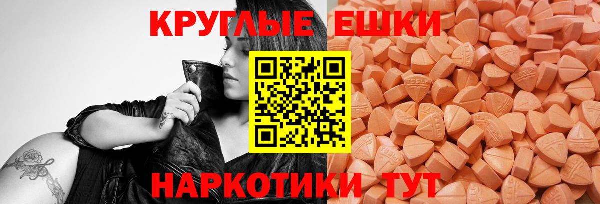 Экстази DUBAI Новодвинск