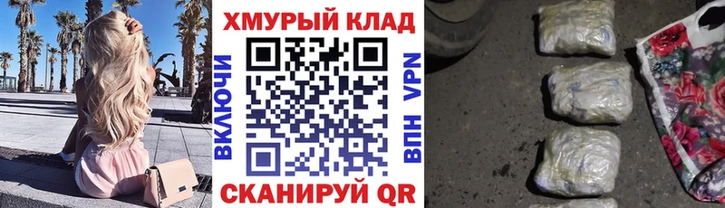 ГЕРОИН VHQ  mega онион  Новодвинск 