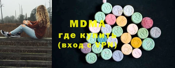 мяу мяу кристалл Алексин