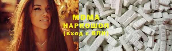 мяу мяу кристалл Алексин