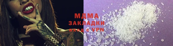 мяу мяу кристалл Алексин