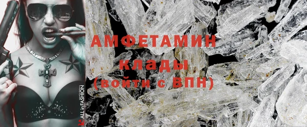 мяу мяу кристалл Алексин
