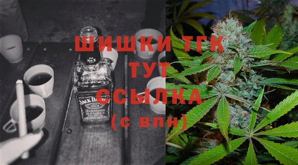 мяу мяу кристалл Алексин