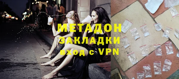 мяу мяу мука Алексеевка