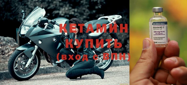 мяу мяу кристалл Алексин