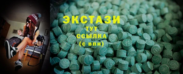 мяу мяу кристалл Алексин