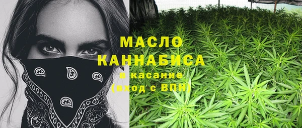 мяу мяу кристалл Алексин
