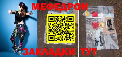 ешки Кунгур