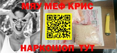 СК Кумертау