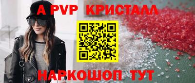 ешки Кунгур