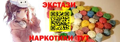ешки Кунгур