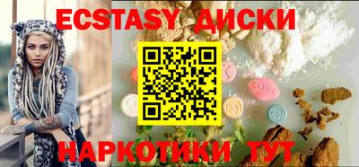 ешки Кунгур