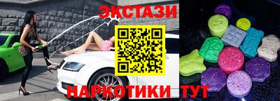 ешки Кунгур