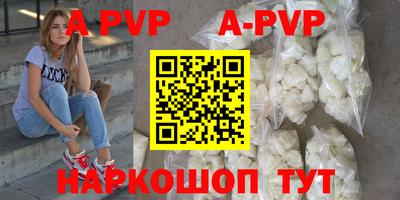 ешки Кунгур