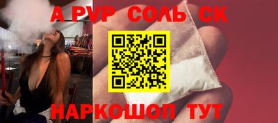 гидра Кулебаки