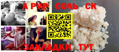СК Кумертау