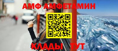 гидра Кулебаки