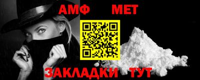 гидра Кулебаки