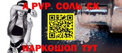 ешки Кунгур
