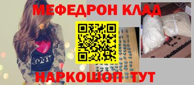 ешки Кунгур