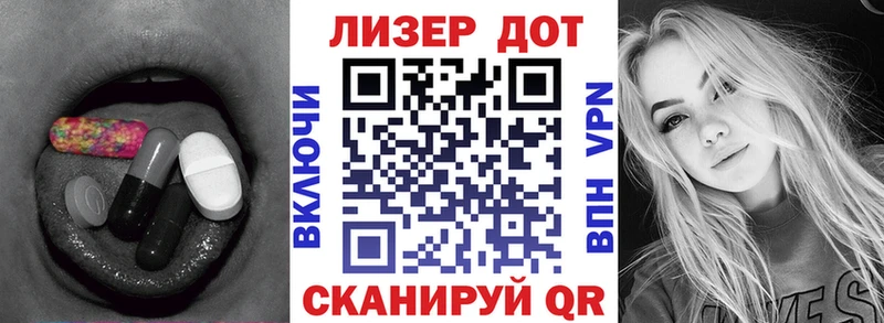 LSD-25 экстази кислота  Новодвинск 