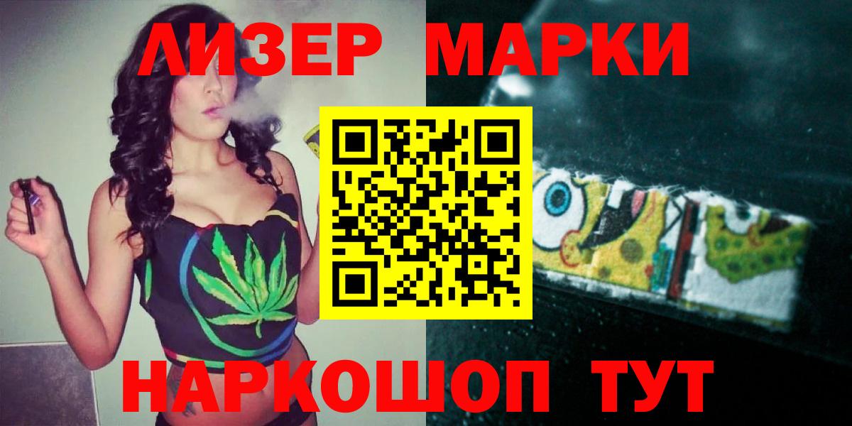 Новодвинск  LSD-25 экстази  Вход с VPN  ЛСД экстази кислота 