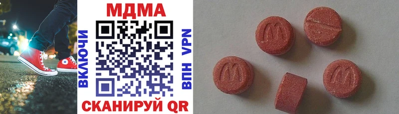 MDMA кристаллы  Новодвинск 
