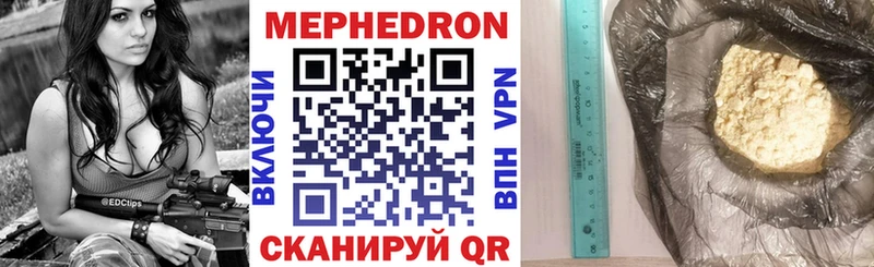 наркошоп  Новодвинск  МЕФ кристаллы 
