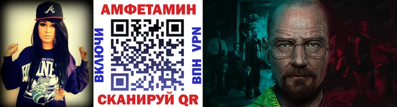 Первитин винт  omg ссылка  Новодвинск 
