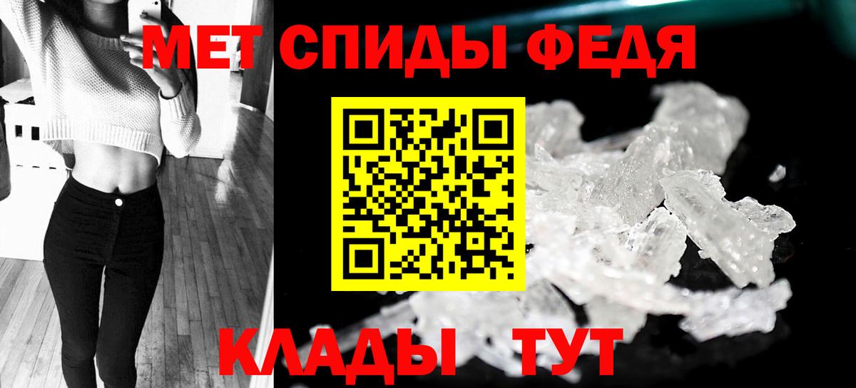 Новодвинск  Метамфетамин кристалл  Вход с VPN  Метамфетамин кристалл 