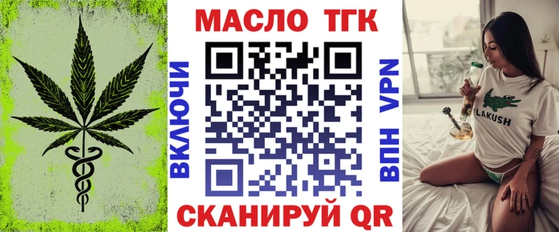 мега зеркало  наркотики  Новодвинск  Дистиллят ТГК вейп с тгк 