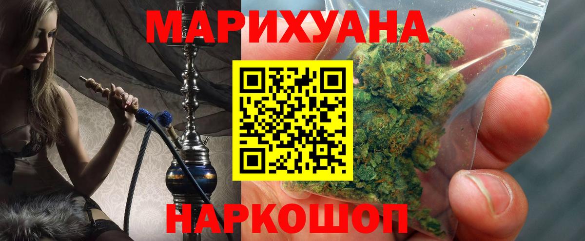 Продажа наркотиков  Канабис  Гашиш  Новодвинск  Меф МЯУ МЯУ кристаллы  Вход с VPN 