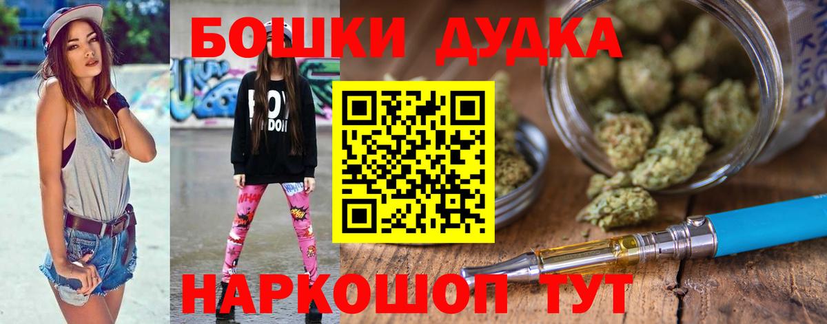Новодвинск  Конопля план  Вход с VPN  Шишки марихуана THC 21%  Марихуана конопля 